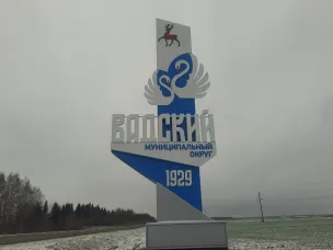 Установка Стеллы